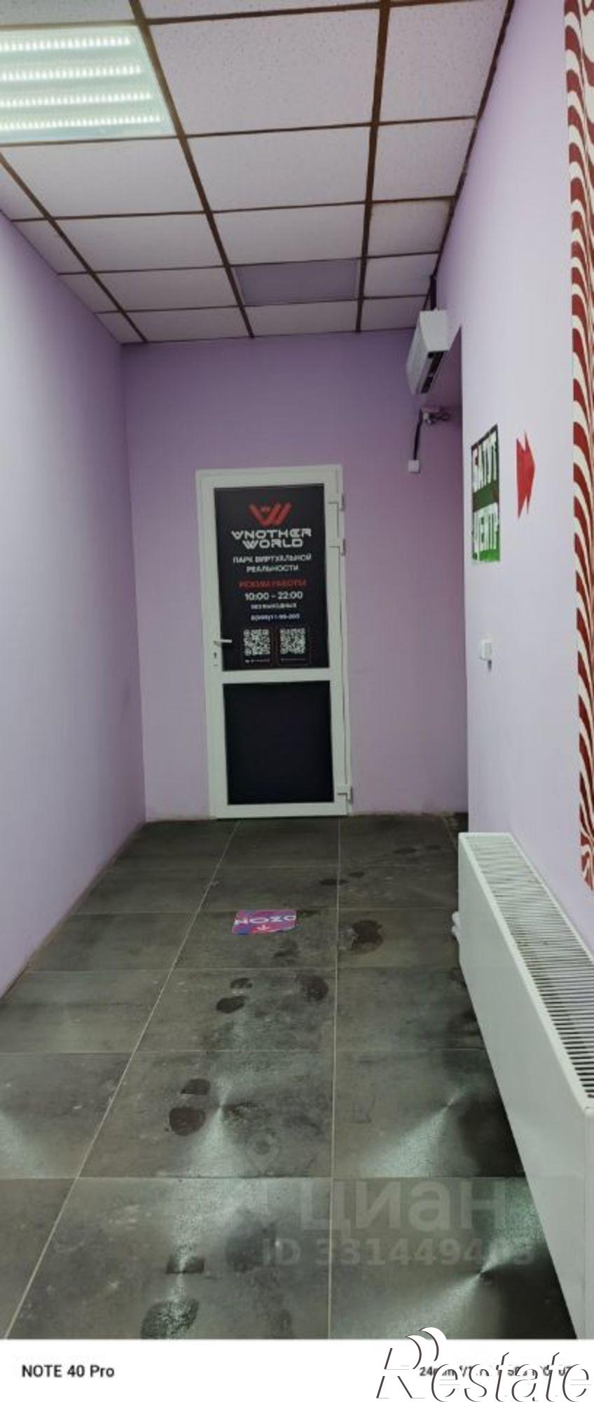 Сдать ОСЗ, отдельно стоящее здание за 4 062 620 рублей на ул Мира, 29