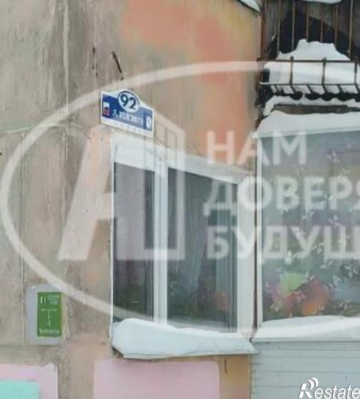 1-комн квартира ул Льва Толстого, 92,  д. 92